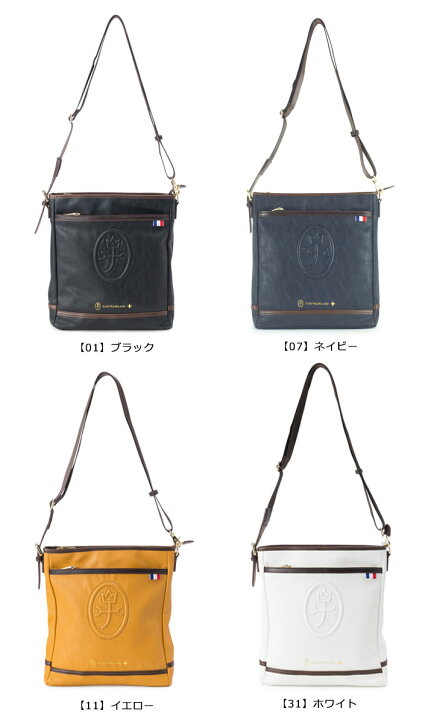 楽天市場】カステルバジャック ショルダーバッグ メンズ ルポ 033103 