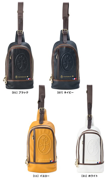 楽天市場】カステルバジャック ボディバッグ メンズ ルポ 033901 ワン  