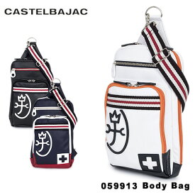 楽天市場 カステル パ ジャック バッグの通販