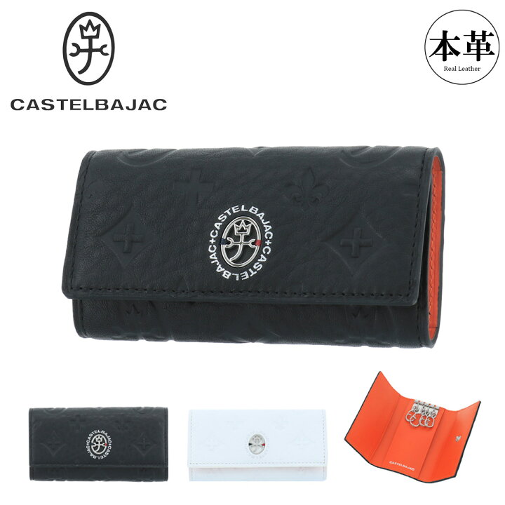 楽天市場】【全品10倍☆11/19(水)0時迄】カステルバジャック キー  