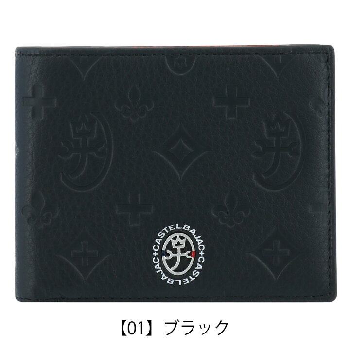 楽天市場】カステルバジャック 二つ折り財布 ミニ財布 マルセル メンズ 