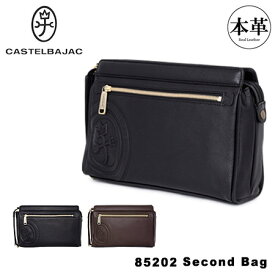 【全品10倍★11/11(火)2時迄】カステルバジャック セカンドバッグ メンズ ロンド 085202 本革 レザー ブランド専用BOX付き CASTELBAJAC [DL10]