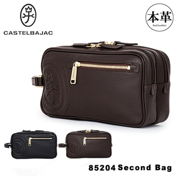 楽天市場】カステルバジャック セカンドバッグ メンズ ロンド 085204 