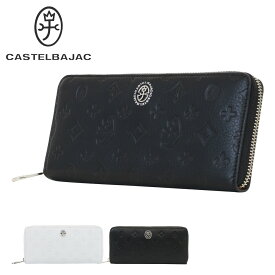 【全品10倍★11/19(水)0時迄】カステルバジャック 長財布 ラウンドファスナー マルセル メンズ レディース 61616 CASTELBAJAC 本革 レザー [DL10][即日発送]