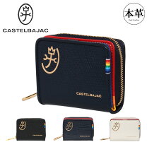 楽天市場】castelbajac カステルバジャック rainbow レインボー コイン 