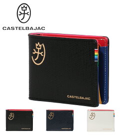 カステルバジャック 二つ折り財布 レインボー メンズ レディース 79613 CASTELBAJAC | 牛革 本革 レザー[DL10]
