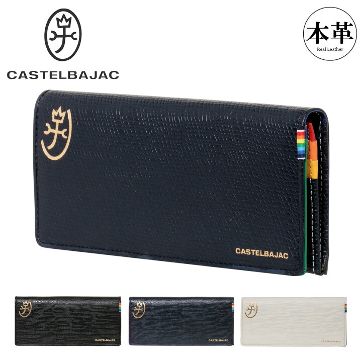 楽天市場】【全品10倍☆3/27(木)2時迄】カステルバジャック 長財布 
