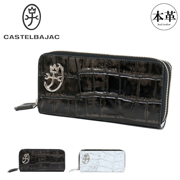 楽天市場】【全品10倍☆4/29(火)0時～】カステルバジャック 長財布  