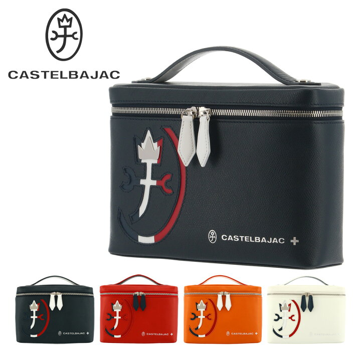 楽天市場】【全品10倍｜11/23(土)0時～72H限定】カステルバジャック 