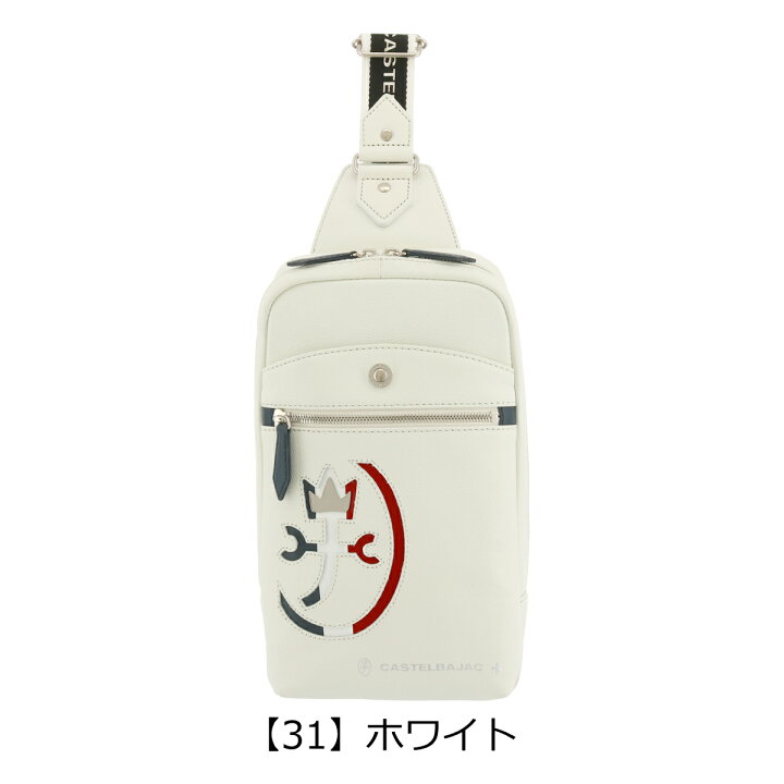 楽天市場】カステルバジャック ボディバッグ ワンショルダー 本革  