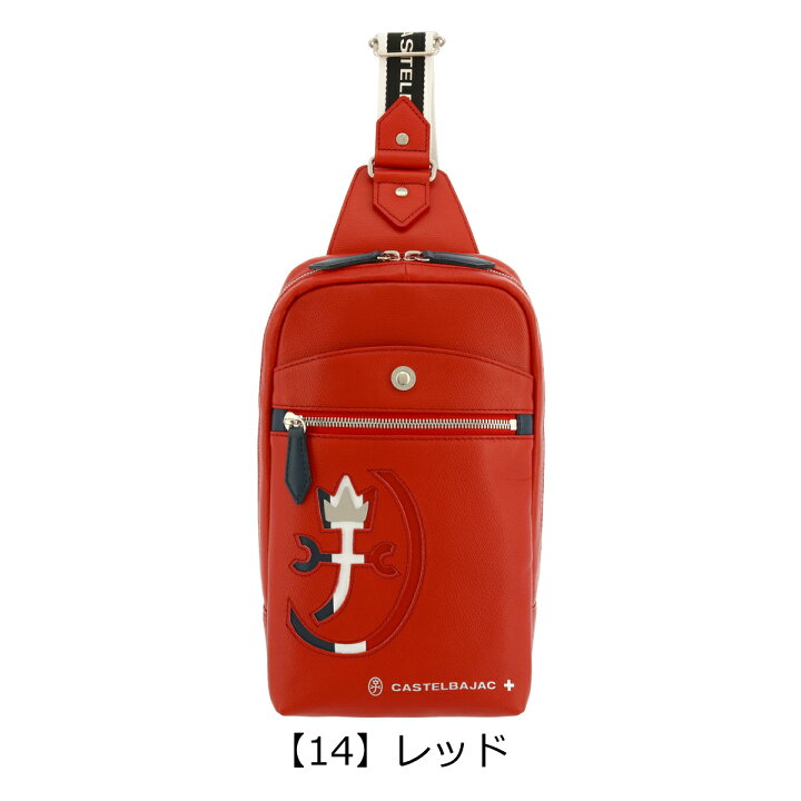 楽天市場】カステルバジャック ボディバッグ ワンショルダー 本革 