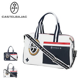 【全品10倍｜5/23 20時～期間限定】カステルバジャック ボストン Mick ミック メンズ 039331 CASTELBAJAC | 旅行バッグ ロールボストン 合成皮革[DL10]