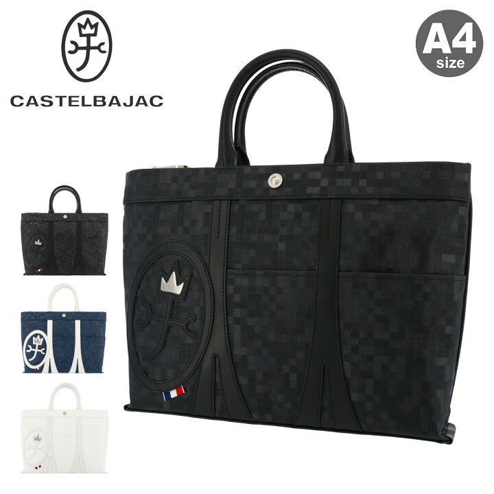 楽天市場】カステルバジャック ビジネスバッグ A4 メンズ モロー 
