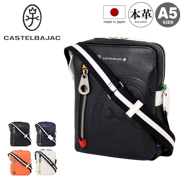 楽天市場】カステルバジャック ショルダーバッグ ミニショルダー 本革 