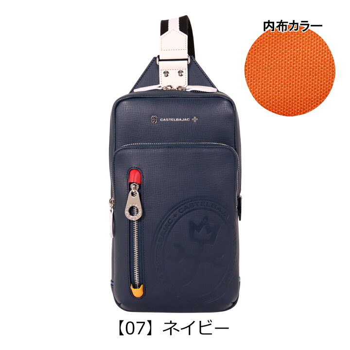 楽天市場】【全品10倍☆4/27(日)0時迄】カステルバジャック ボディ  