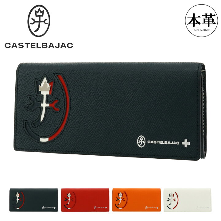 楽天市場】カステルバジャック 長財布 かぶせ 本革 メンズ カルネ 