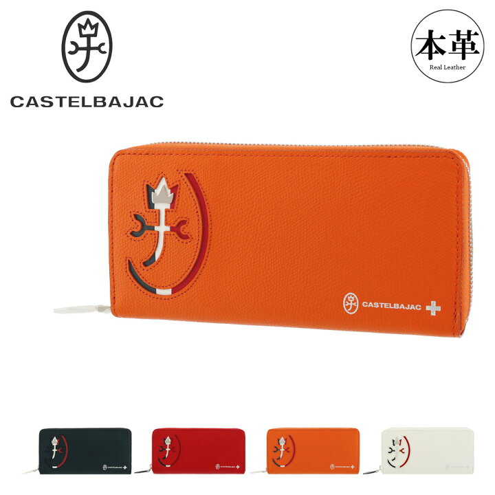 楽天市場】【全品10倍☆1/16(木)2時迄】カステルバジャック 長財布 