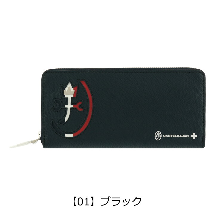 楽天市場】【全品10倍☆4/28(月)0時迄】カステルバジャック 長財布  