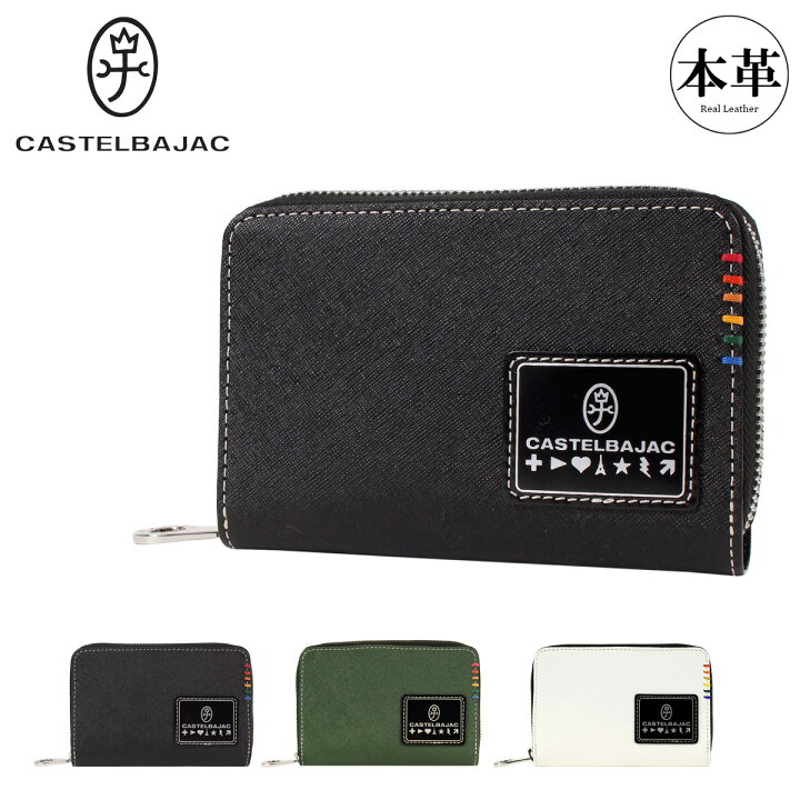 楽天市場】カステルバジャック 財布 二つ折り ラウンドファスナー 