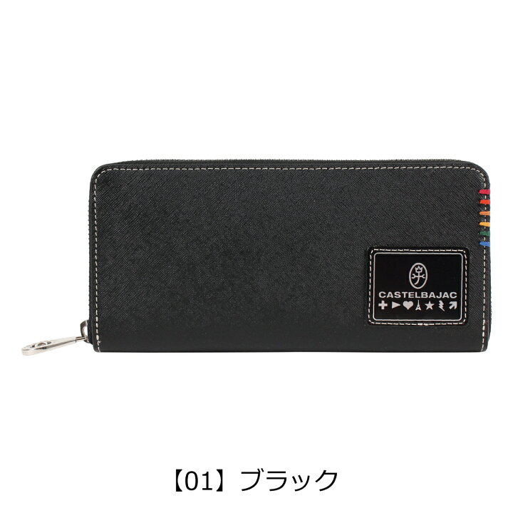楽天市場】【全品10倍☆4/28(月)0時迄】カステルバジャック 長財布  