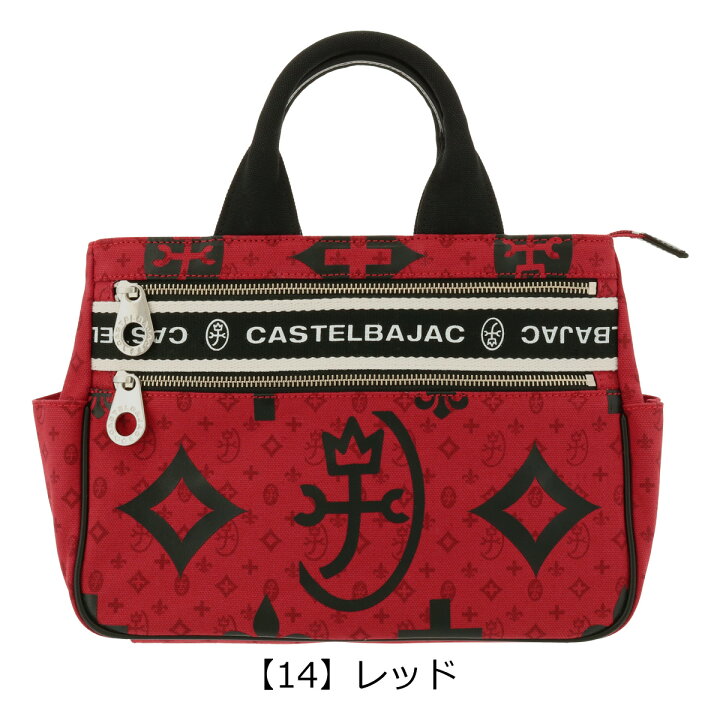 楽天市場】カステルバジャック トートバッグ ニース メンズ 038511  