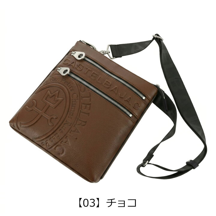 楽天市場】【全品10倍☆2/23(日)1時迄】カステルバジャック ショルダー 