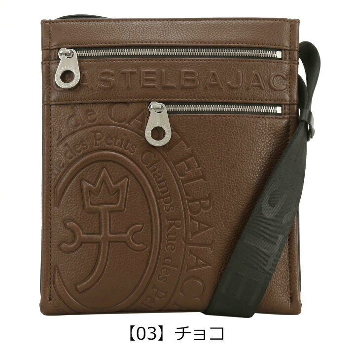 楽天市場】【全品10倍｜6/15 0時～期間限定】カステルバジャック 