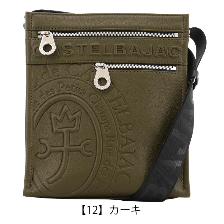 楽天市場】【全品10倍☆2/23(日)1時迄】カステルバジャック ショルダー 
