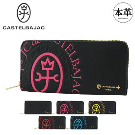 【全品10倍★11/19(水)0時迄】カステルバジャック 長財布 ラウンドファスナー 本革 メンズ コメット 046602 CASTELBAJAC 牛革 レザー 型押し エンボス ロゴ[PO10]