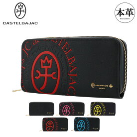 【全品10倍★11/19(水)0時迄】カステルバジャック 長財布 ラウンドファスナー 本革 メンズ コメット 046603 CASTELBAJAC 大容量 大きめ 牛革 レザー 型押し エンボス ロゴ 厚い[DL10]