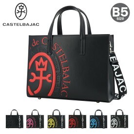 【全品10倍★11/11(火)2時迄】カステルバジャック トートバッグ B5 メンズ レディース コメット 046712 CASTELBAJAC 2WAY ショルダーバッグ ロゴ 軽量[DL10]