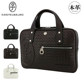 【全品10倍★11/11(火)2時迄】カステルバジャック トートバッグ 小さめ ミニトート 本革 レザー メンズ 0047521 ガルボ CASTELBAJAC ブリーフケース ミニ 牛革[DL10]
