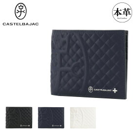 【全品10倍★11/19(水)0時迄】カステルバジャック 二つ折り財布 薄型 本革 メンズ 047622 ガルボ CASTELBAJAC 札入れ レザー 牛革[DL10][即日発送]