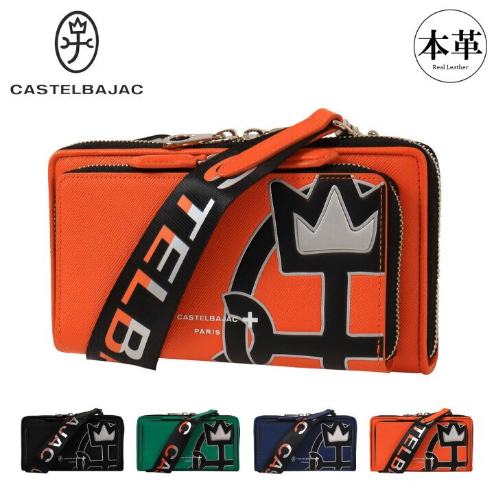 楽天市場】カステルバジャック ショルダーバッグ ミニショルダー  