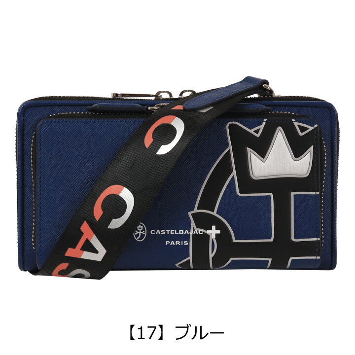 楽天市場】カステルバジャック ショルダーバッグ ミニショルダー  