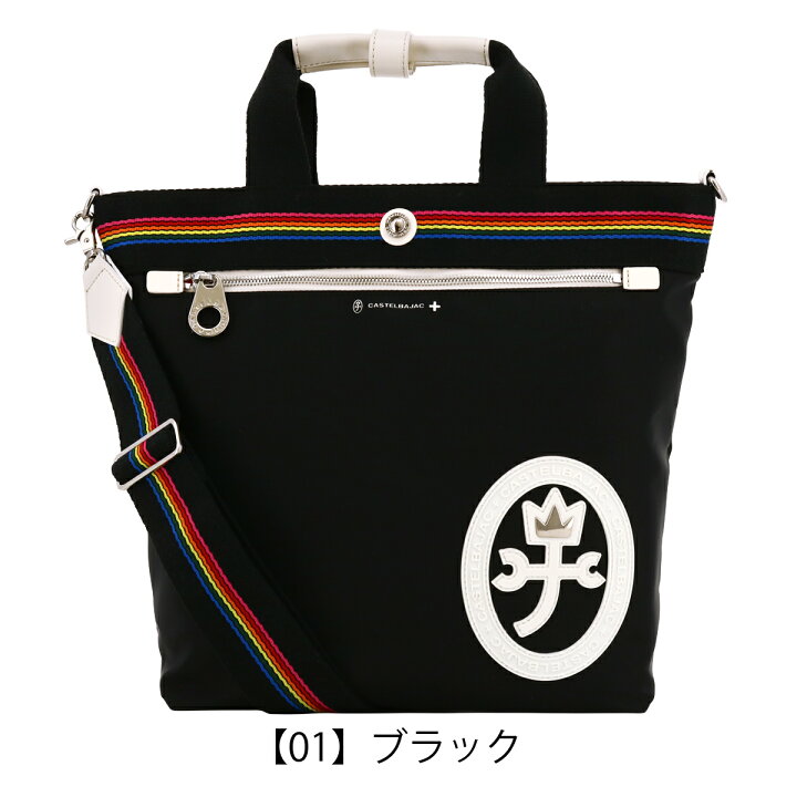 楽天市場】【全品10倍☆3/30(日)0時～】カステルバジャック ショルダー 