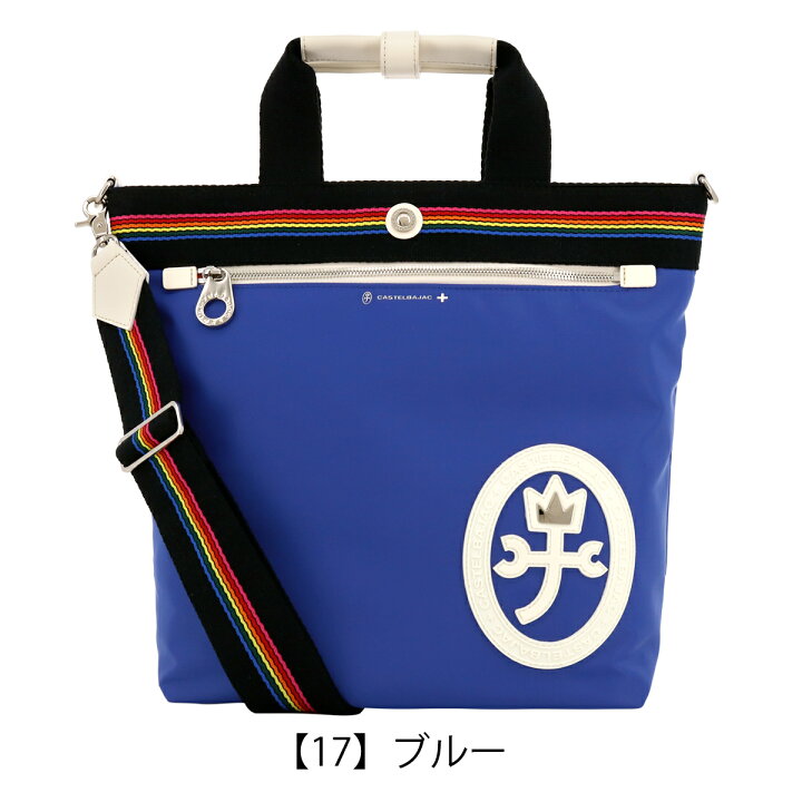 楽天市場】【全品10倍☆3/30(日)0時～】カステルバジャック ショルダー 