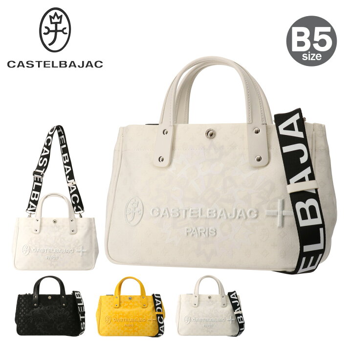 楽天市場】【全品10倍☆2/4(火)20時～】カステルバジャック トート 
