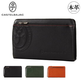 【全品10倍★11/19(水)0時迄】カステルバジャック セカンドバッグ メンズ ハンドル付き レザー CASTELBAJAC 064231 マーチ クラッチバッグ ポーチ 本革 牛革 フォーマル 冠婚葬祭[DL10]
