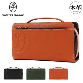 【全品10倍★11/11(火)2時迄】カステルバジャック セカンドバッグ メンズ ハンドル付き レザー CASTELBAJAC 064232 マーチ クラッチバッグ ポーチ 本革 牛革 フォーマル 冠婚葬祭[DL10]