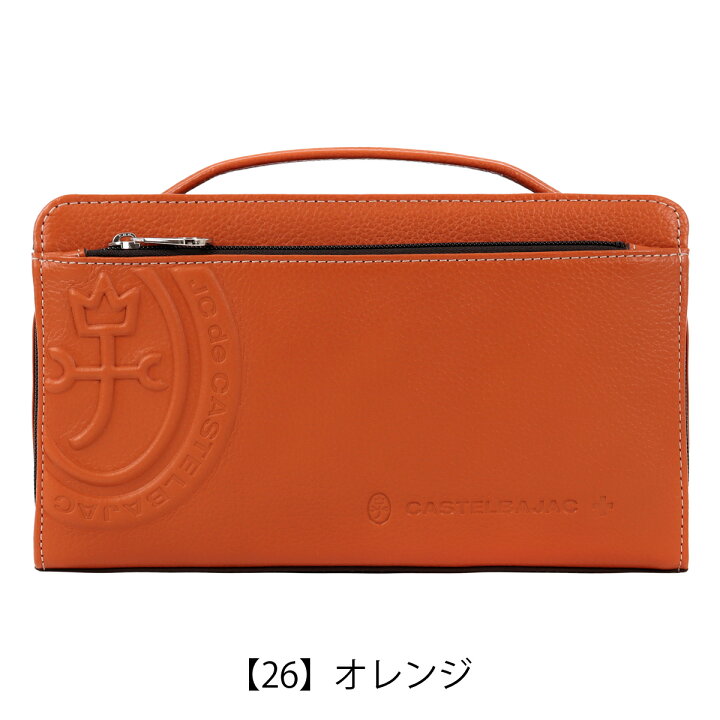 楽天市場】カステルバジャック セカンドバッグ メンズ ハンドル付き  