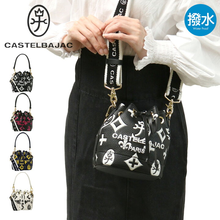 楽天市場】カステルバジャック ミニショルダー 撥水 巾着 ショルダー 