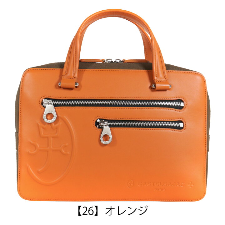 楽天市場】カステルバジャック ミニブリーフケース トリエII 本革 