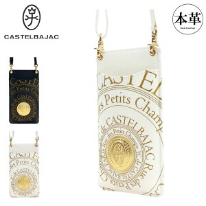 �J�X�e���o�W���b�N �X�}�z�V�����_�[ �{�v �X�}�z�|�[�` �p�X�P�[�X ������� �v���g�� �����Y 077121 CASTELBAJAC �J�[�h�|�[�` ���U�[ ���v[DL10]