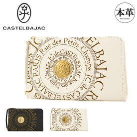 【全品10倍★11/11(火)2時迄】カステルバジャック クラッチバッグ プルトン 77223 CASTELBAJAC ハンドバッグ ポーチ 牛革 メンズ[DL10][即日発送]