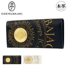 【全品10倍★11/19(水)0時迄】カステルバジャック 長財布 かぶせ 本革 レザー プルトン メンズ 077622 CASTELBAJAC ロングウォレット 札入れ ブランド 牛革 コイン[DL10]