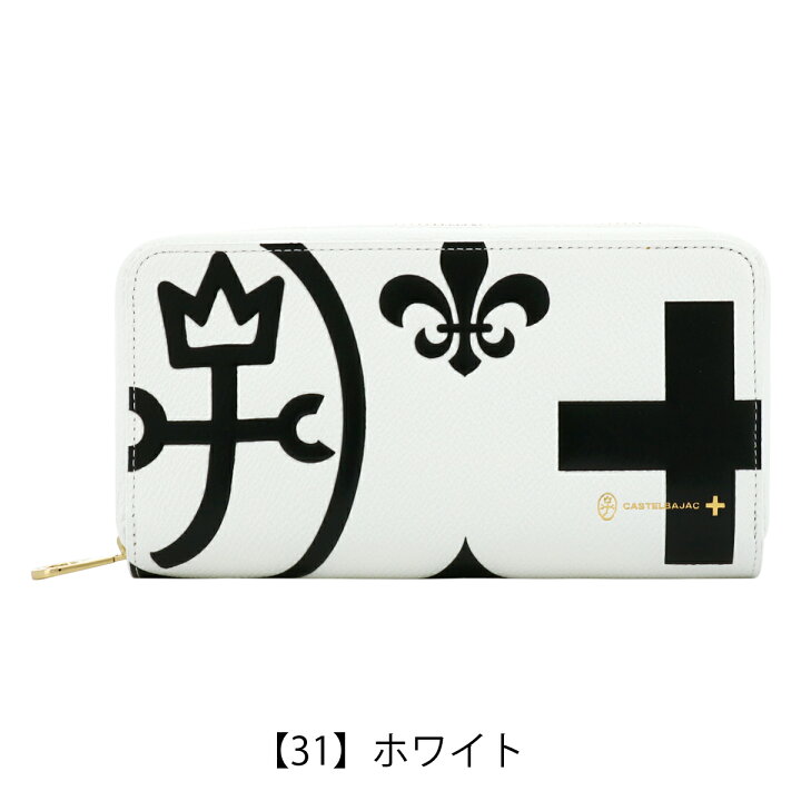 楽天市場】【全品10倍☆2/23(日)1時迄】カステルバジャック 長財布 本  
