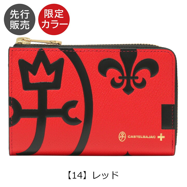 楽天市場】【全品10倍☆3/21(金)20時～】カステルバジャック 財布 二 