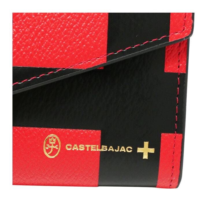 楽天市場】【全品10倍☆3/21(金)20時～】カステルバジャック かぶせ 本 