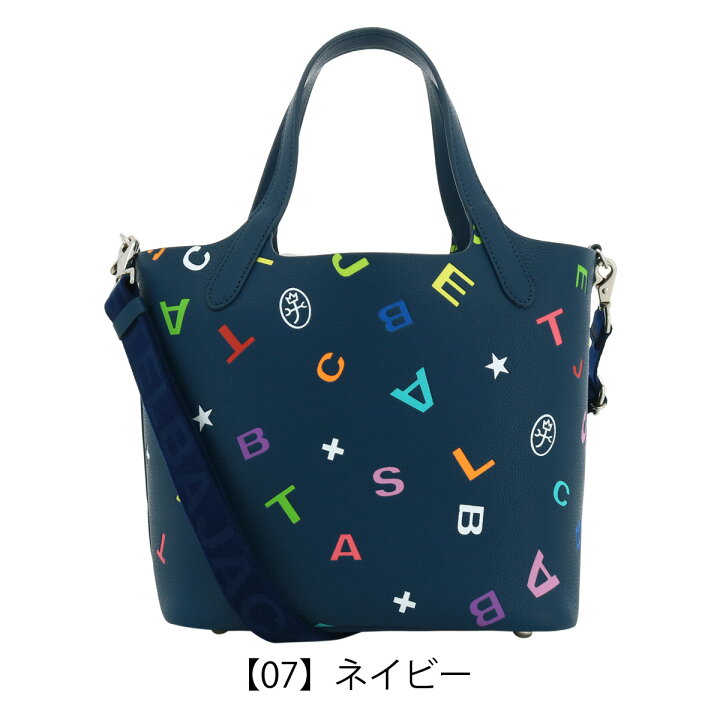 楽天市場】【全品10倍☆4/10(木)2時迄】カステルバジャック トート 